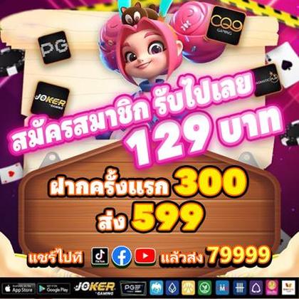Phcash Live 